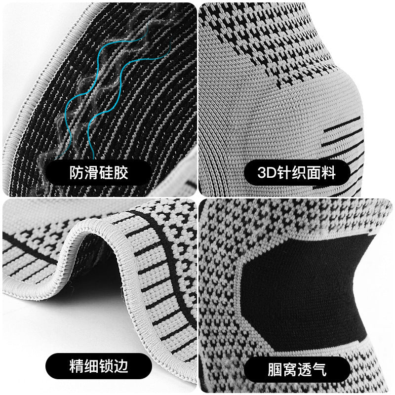 Outdoor Spring, Summer And Autumn Pressurized Sports Silicone Spring Breathable Knee Pads Mountaineering Running Basketball Cycling Knitted Knee Pads