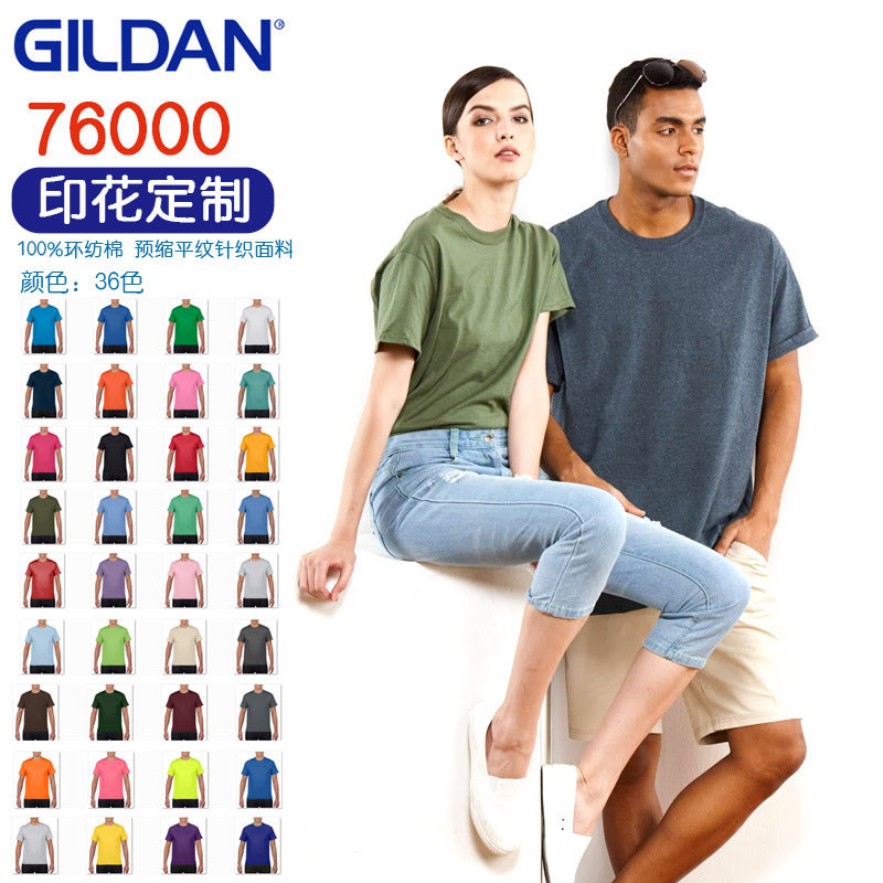 Jiedan Gildan GILDAN76000 Adult Round Neck Cultural Shirt Advertising Shirt Cotton T-shirt Spot Class Clothes Printing